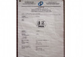 無(wú)動(dòng)力風(fēng)機(jī)；自然通風(fēng)器國(guó)際商標(biāo)