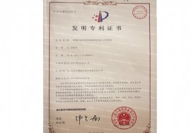 無(wú)動(dòng)力風(fēng)機(jī)；自然通風(fēng)器發(fā)明專利
