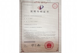 無(wú)動(dòng)力風(fēng)機(jī)；自然通風(fēng)器發(fā)明專利